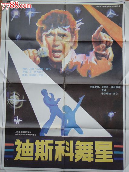 高中毕业个人证件照